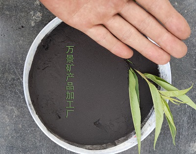 萬景生產(chǎn)養(yǎng)殖行業(yè)全溶養(yǎng)殖飼料添加腐殖酸鈉