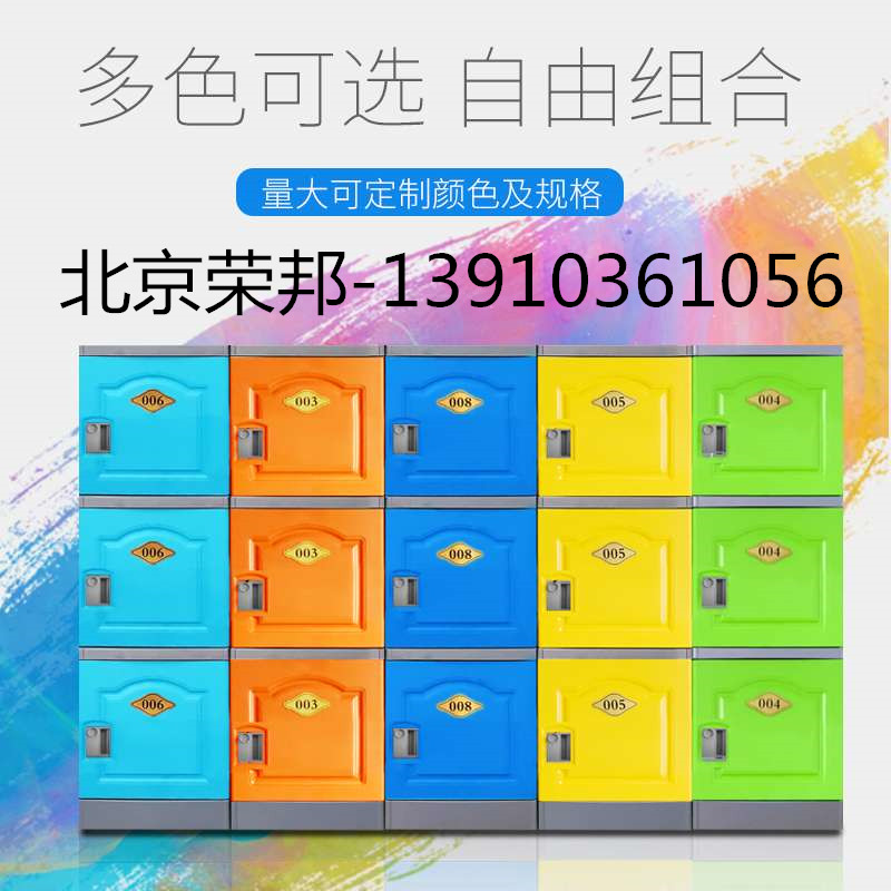 江西ABS塑料書包柜學(xué)校教室書包存放柜