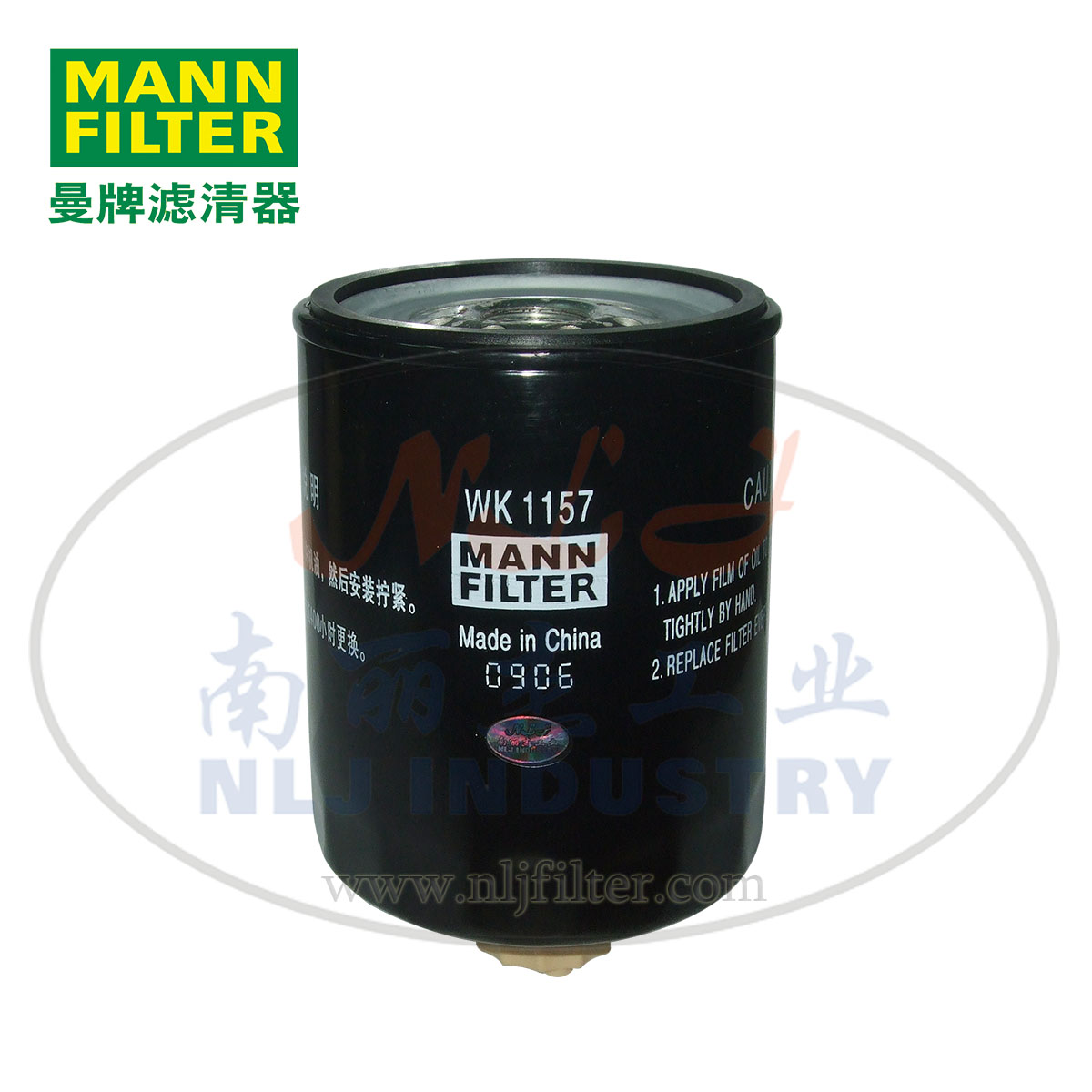 MANN-FILTER(曼牌濾清器)燃濾WK1157