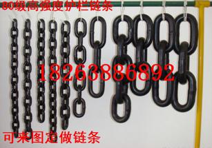 魯興*直徑18mm鏈條市場價