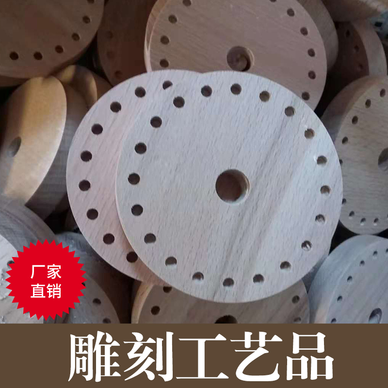 雕刻工藝品雕刻工藝品的價(jià)格 優(yōu)質(zhì)工藝品 木質(zhì)工藝品仿古 雕刻木制工藝品 品質(zhì)保障