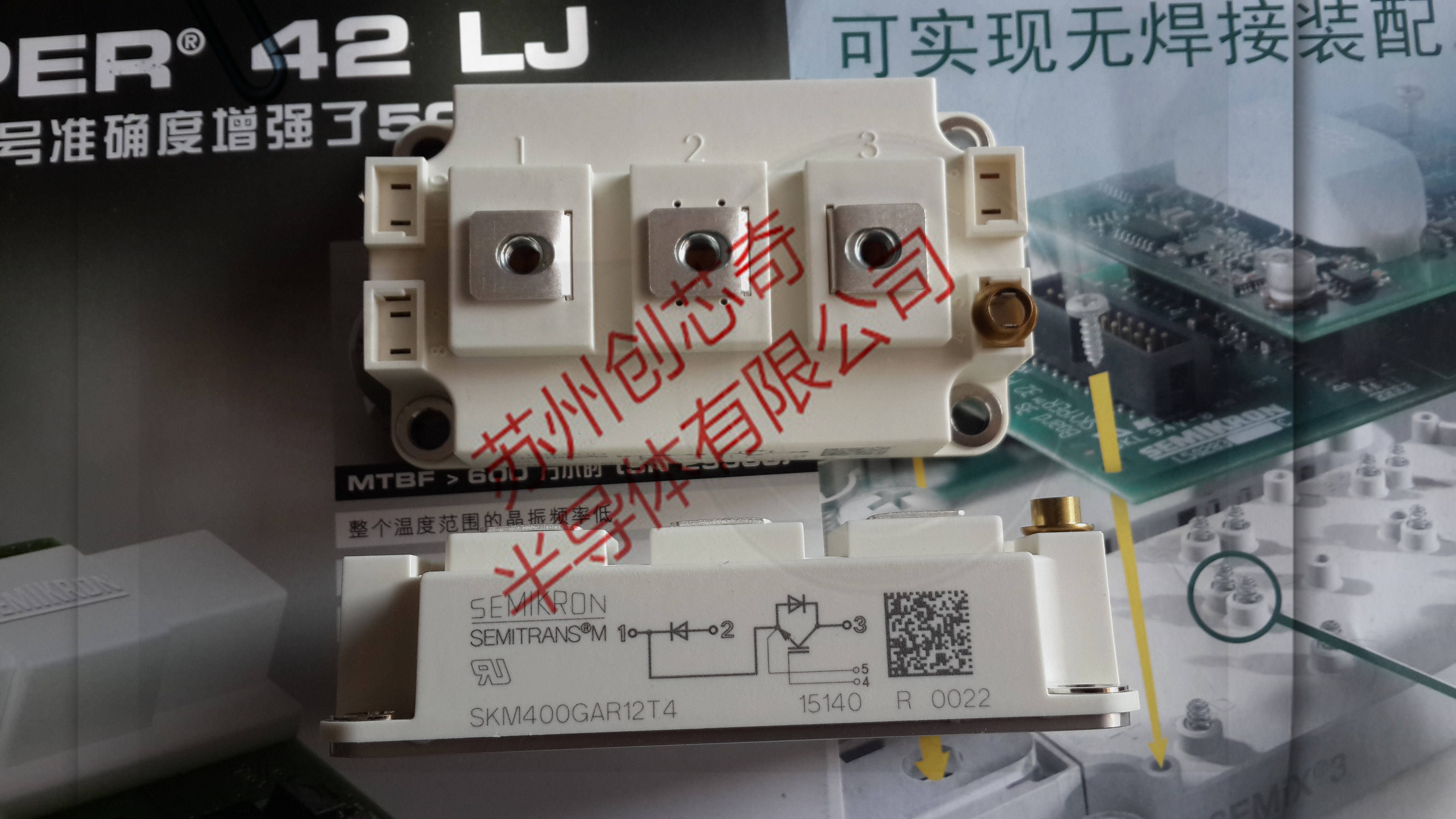 特價(jià) 優(yōu)質(zhì)可控硅模塊SKT1800/16E SKT2000/22E 質(zhì)保