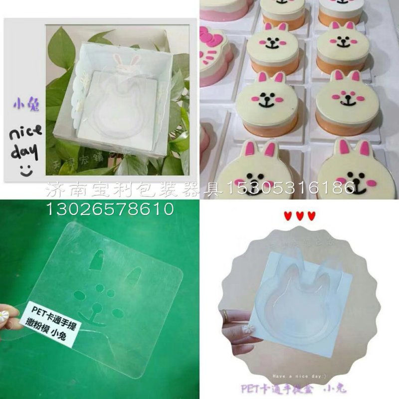 山東不銹鋼模具-批發(fā)-價格-廠家  價格實惠廠家批發(fā)