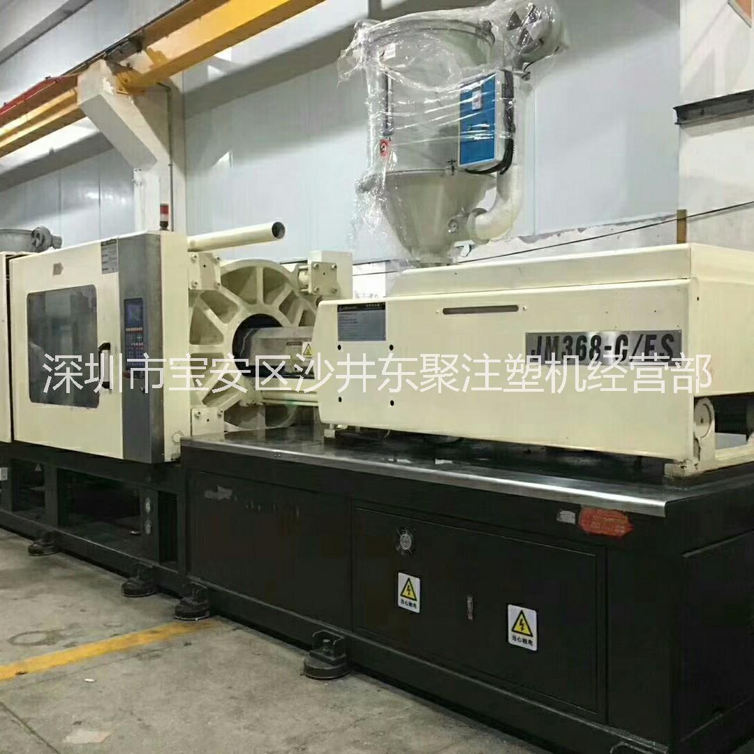 震雄注塑機(jī)出售二手注塑機(jī)震雄368C-ES變量泵臥式二手注塑機(jī) 震雄368注塑機(jī)