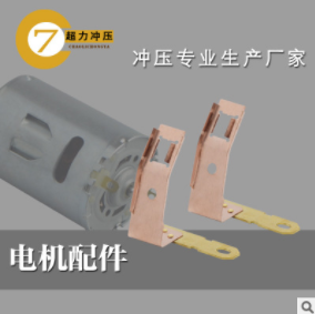 碳刷架 供應(yīng)黃銅鈹銅優(yōu)質(zhì)刷架 刷架廠家專業(yè)生產(chǎn)