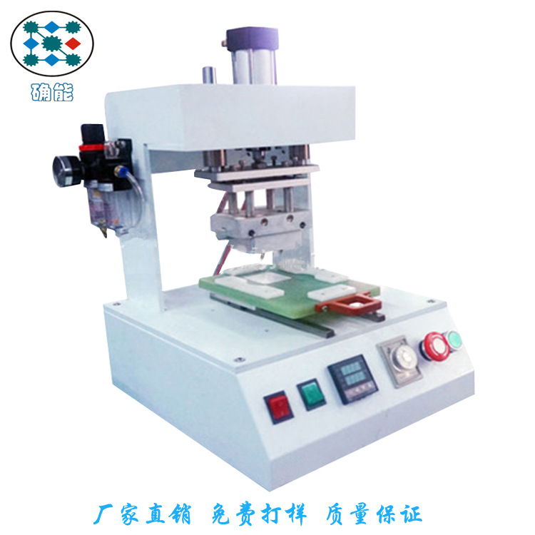 深圳全自動(dòng)熱壓機(jī) 廠家直銷手機(jī)屏幕氣動(dòng)壓合機(jī) 膠水壓合機(jī)