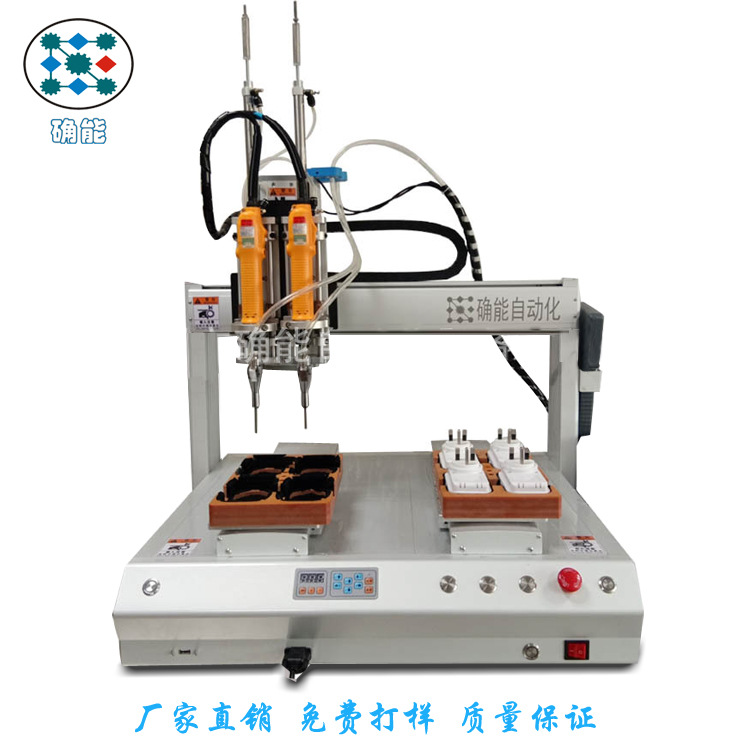 深圳廠家直銷 自動吹氣式鎖螺絲機 高性能螺絲機