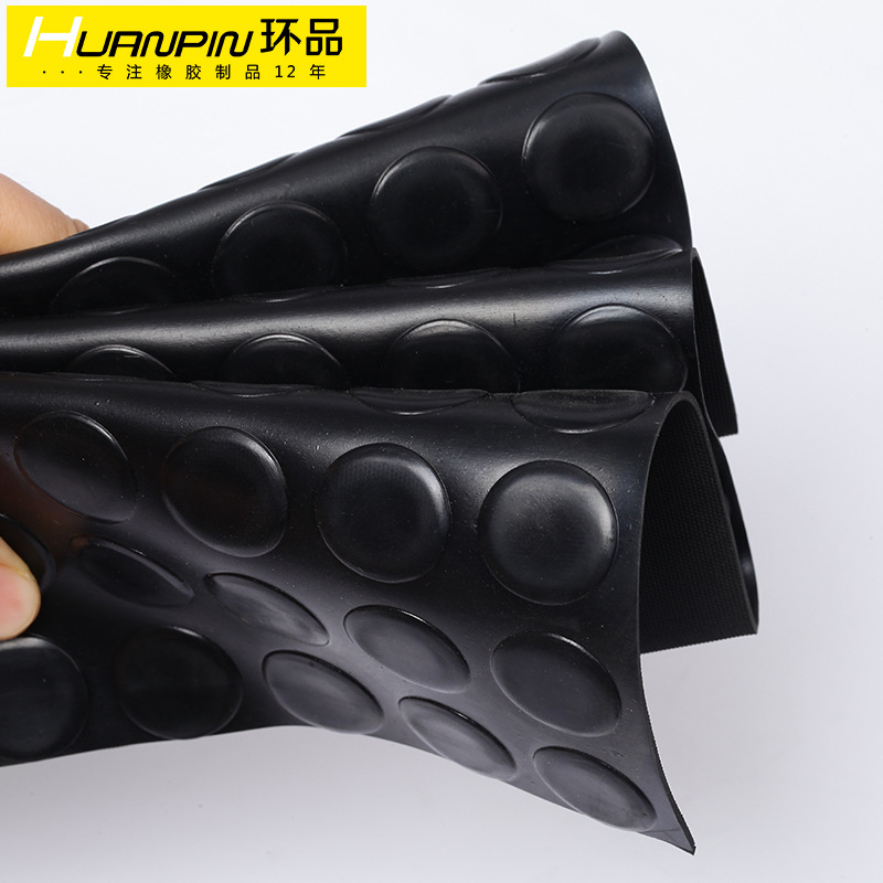 黑色耐磨抗壓防滑大小圓點(diǎn)橡膠板廠家批發(fā)品質(zhì)保證量大從優(yōu)