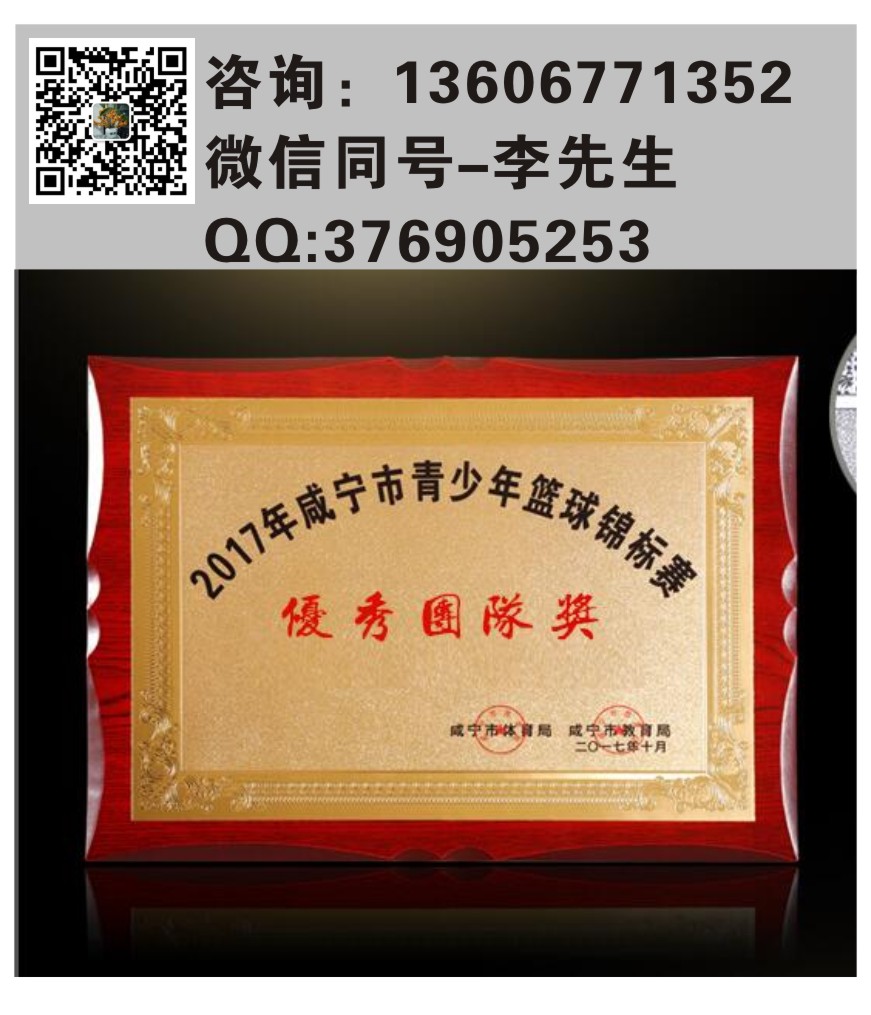 溫州制作銅牌 溫州定做銅牌 金屬銅牌 銅牌加工