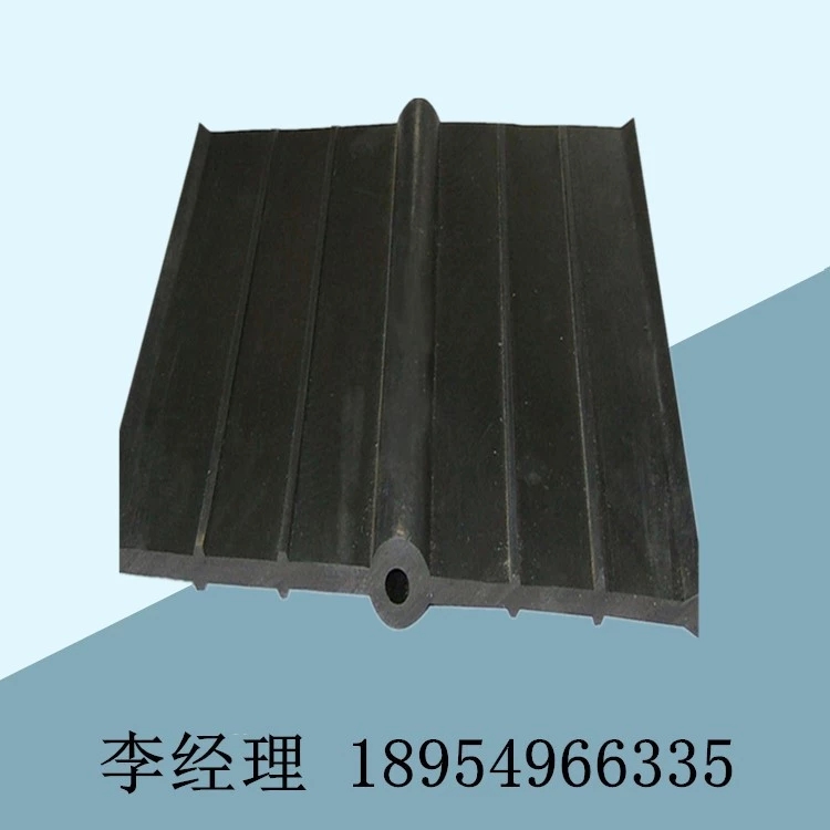 橡膠止水帶 供應(yīng)多種規(guī)格中埋式橡膠止水帶 橡膠止水帶生產(chǎn)加工廠家