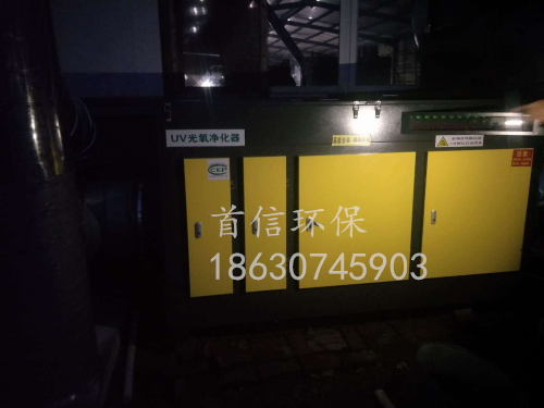 烤漆房VOCS廢氣處理光氧廢氣凈化器15000風(fēng)量處理效果好 環(huán)評必過