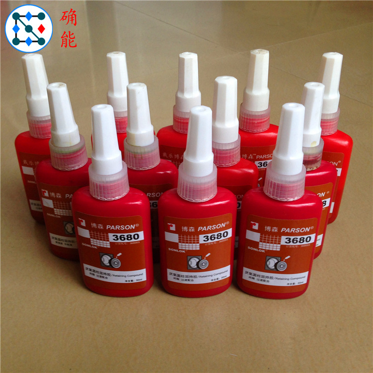 廠家直銷電機(jī)膠水 微電機(jī)馬達(dá)膠水 紫外線固化膠水 適用多種