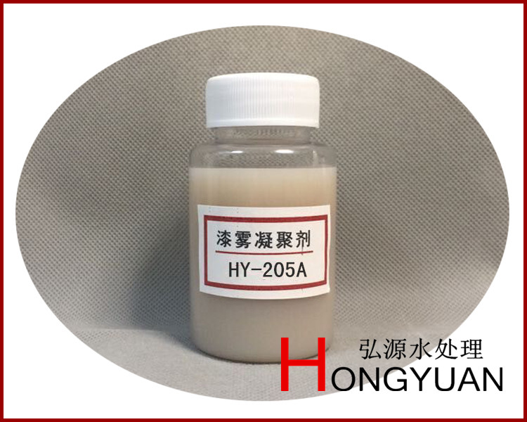 ab劑_噴漆房油漆污水處理藥劑