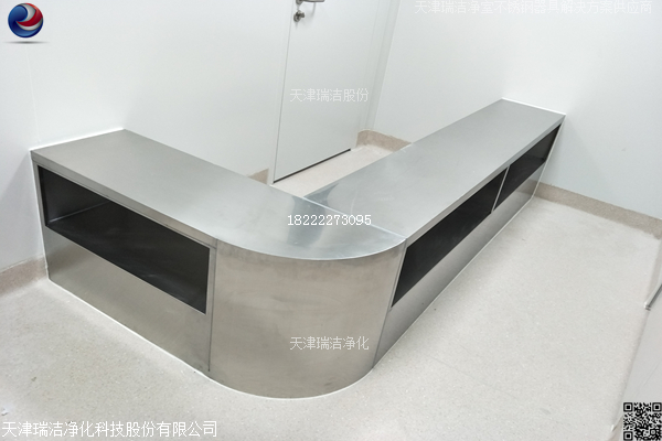 RJ-XG S型鞋柜 不銹鋼鞋柜