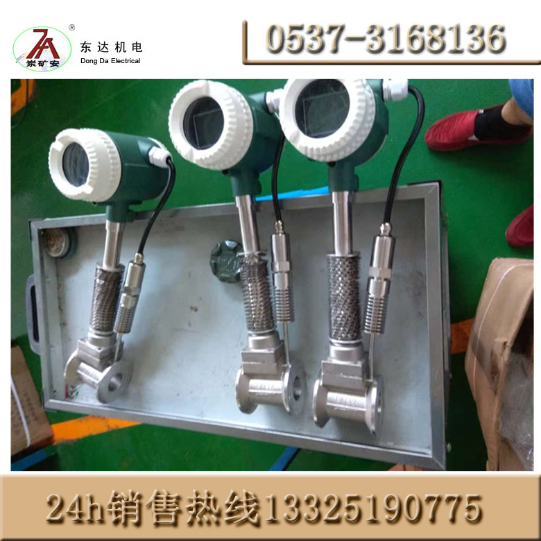 貴陽LUGB-80蒸汽渦街流量計廠家直銷