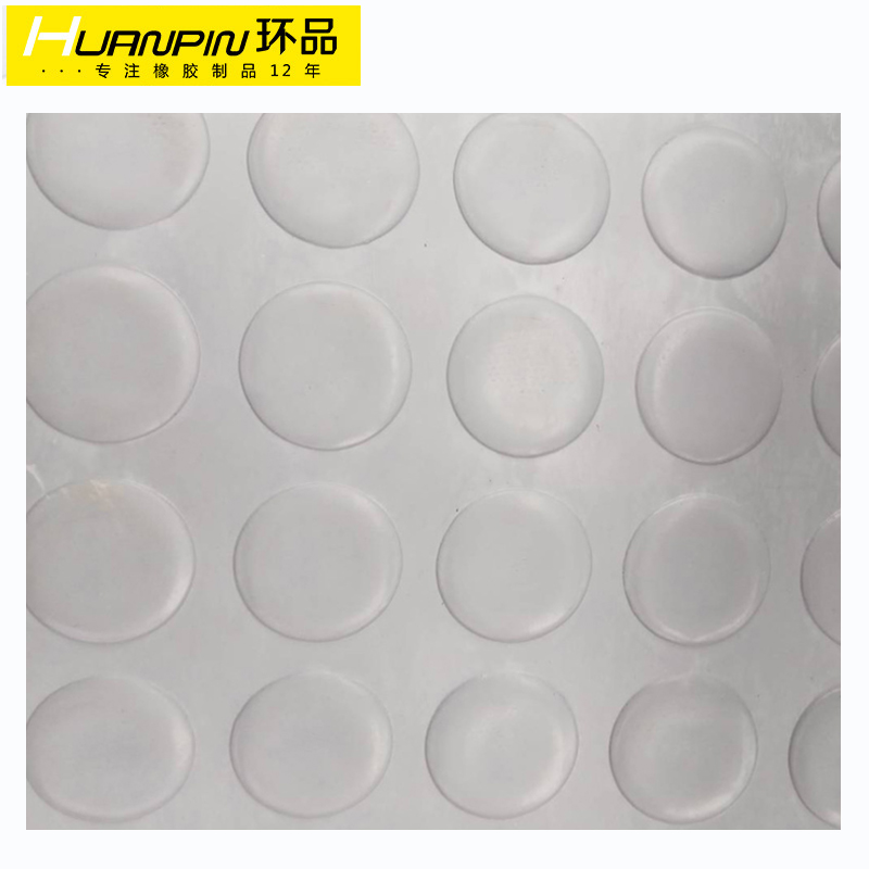 低圓點(diǎn)膠板廠(chǎng)家直銷(xiāo)天橋橡膠板批發(fā)車(chē)站港口天橋防滑低圓點(diǎn)膠板