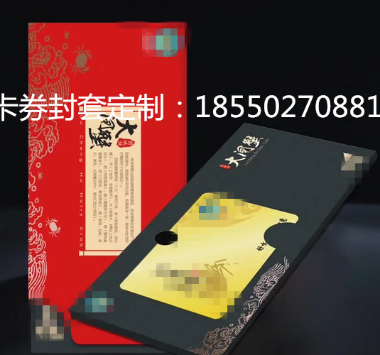 湖南陽澄湖大閘蟹卡券二維碼蟹卡蟹