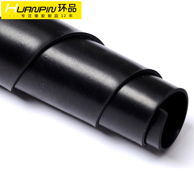 廠家定制優(yōu)質(zhì)防火阻燃橡膠板 各色耐高溫耐熱特種性能膠板