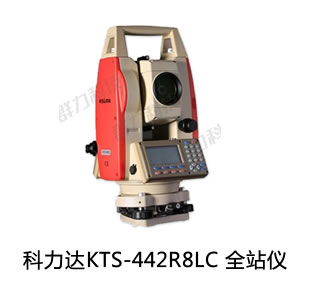 百色市承接科力達激光全站儀