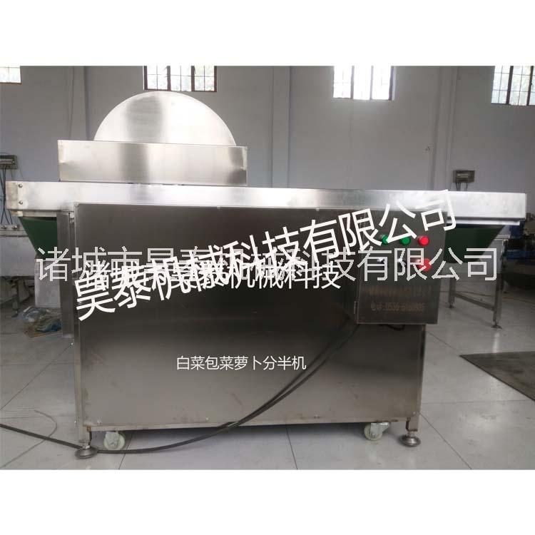 白菜切半機(jī) HT-QBJ 泡菜加工*設(shè)備