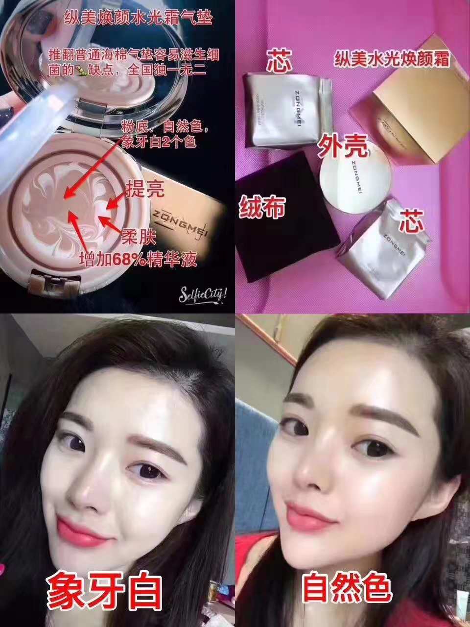 縱美水光霜有什么效果？縱美水光霜怎么代理  瀾庭集縱美水光霜  縱美面膜