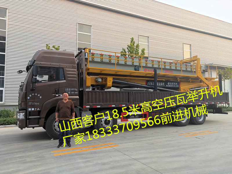 承接全國高空壓瓦機加工 高空壓瓦機出租業(yè)務