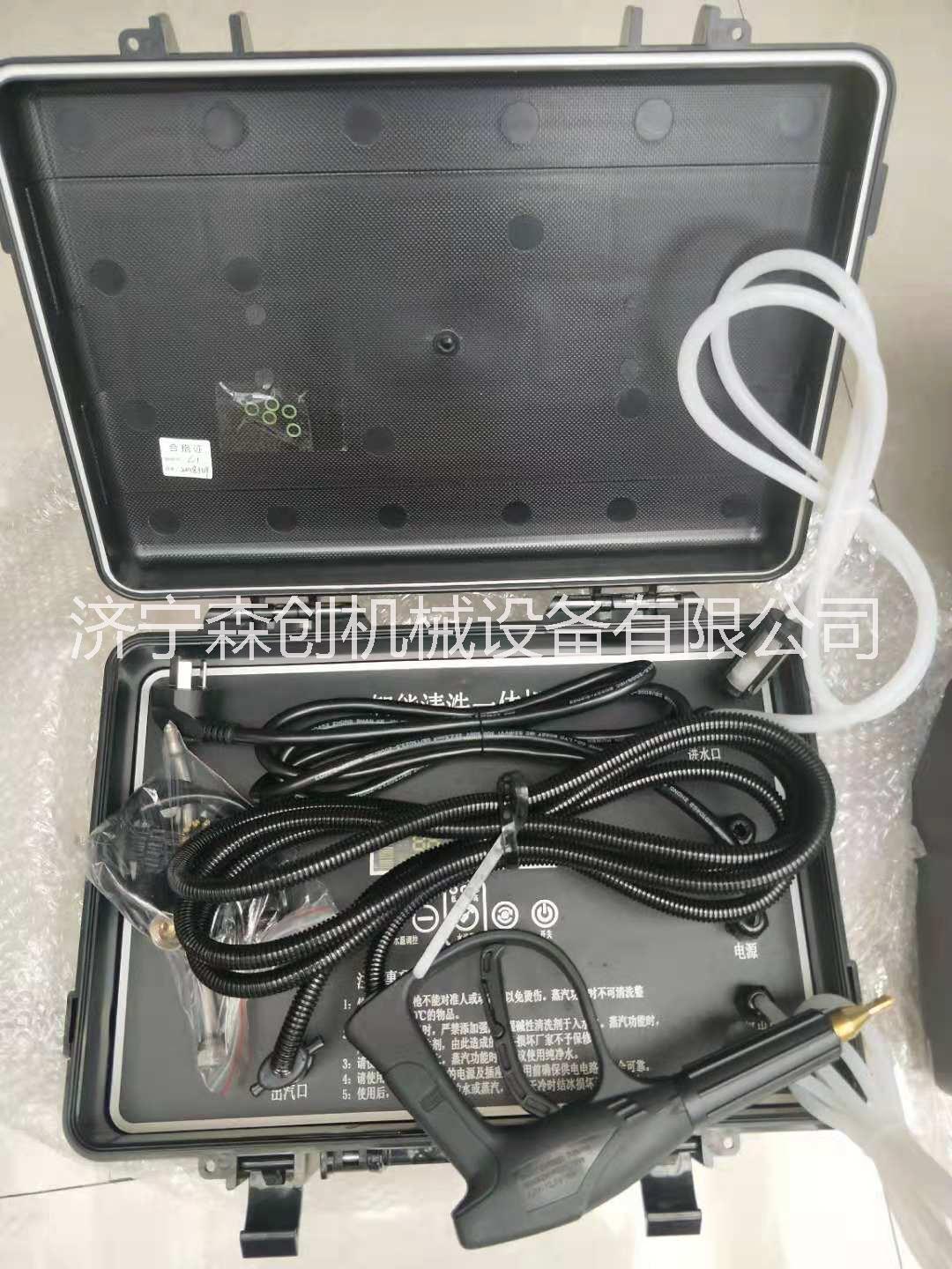 電動(dòng)高溫蒸汽清洗機(jī) 油煙機(jī)清洗機(jī)