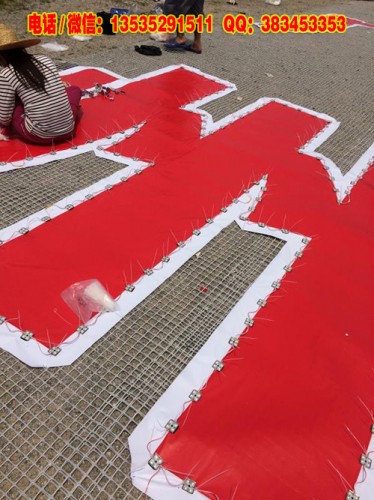 專業(yè)*網(wǎng)格布發(fā)光字制作 網(wǎng)格布字制作 *網(wǎng)格廣告字制作