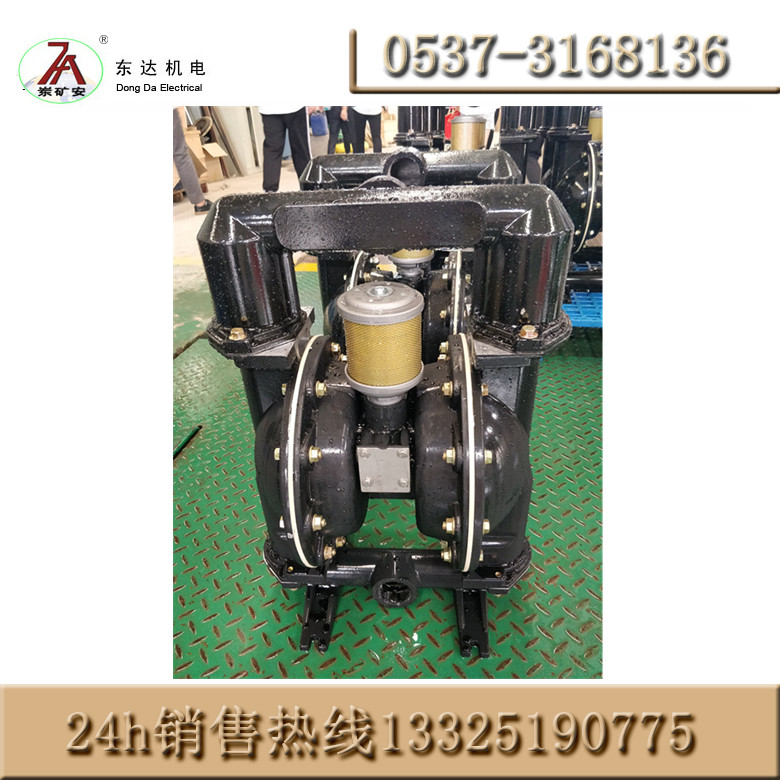 BQG350氣動隔膜泵 礦用隔膜泵廠家
