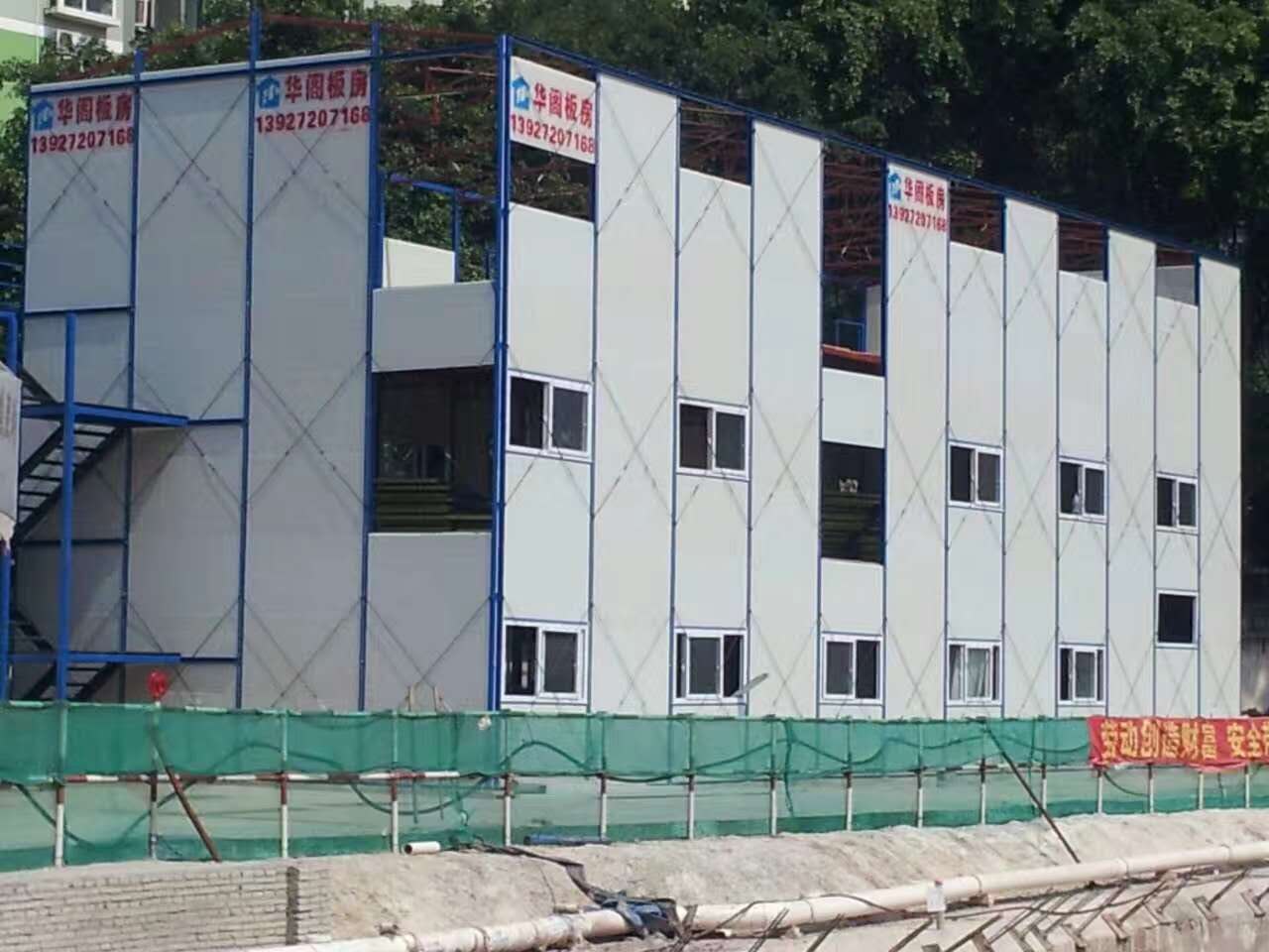 工地活動板房 工地活動板房廠家批發(fā) 工地活動板房報價表  工地活動板房生產商  工地活動板房報價 廣東工地活動板房