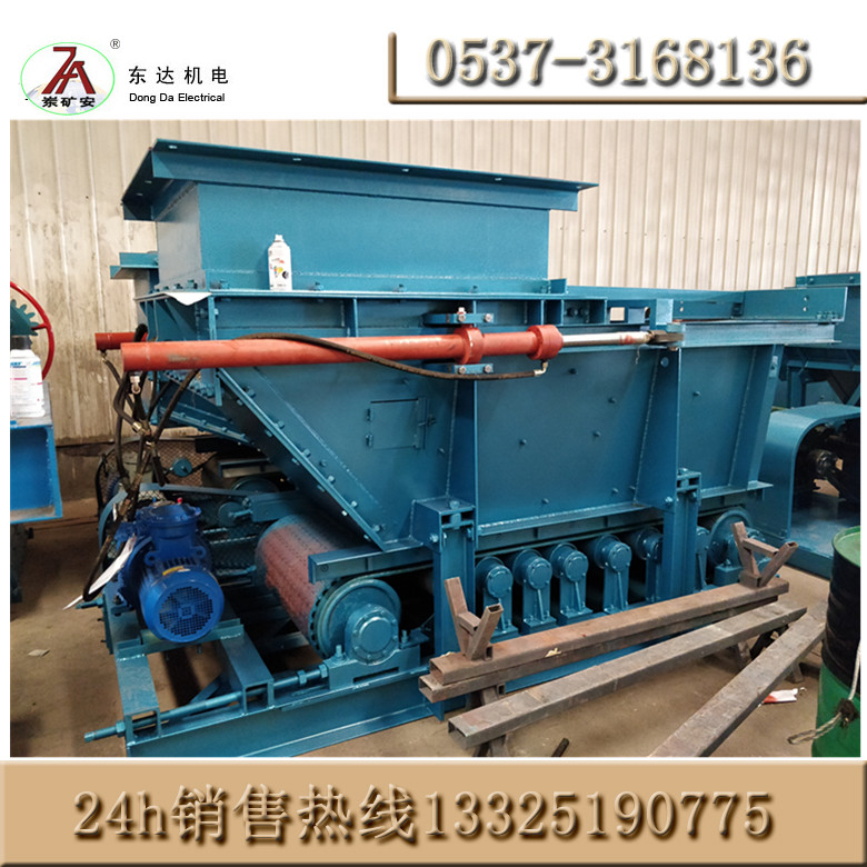 GLD800皮帶給煤機(jī)廠家 液壓閘門給煤機(jī)