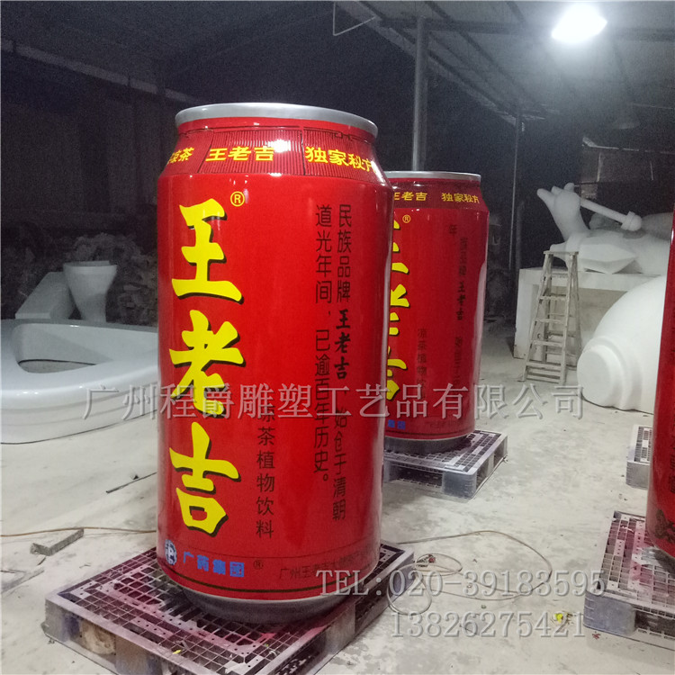 熱銷推薦 玻璃鋼仿真易拉罐子 大型瓶子雕塑 參展擺設(shè)玻璃鋼制品