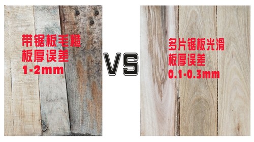 福建多片鋸廠家_福建方木多片鋸規(guī)格 方木多片鋸