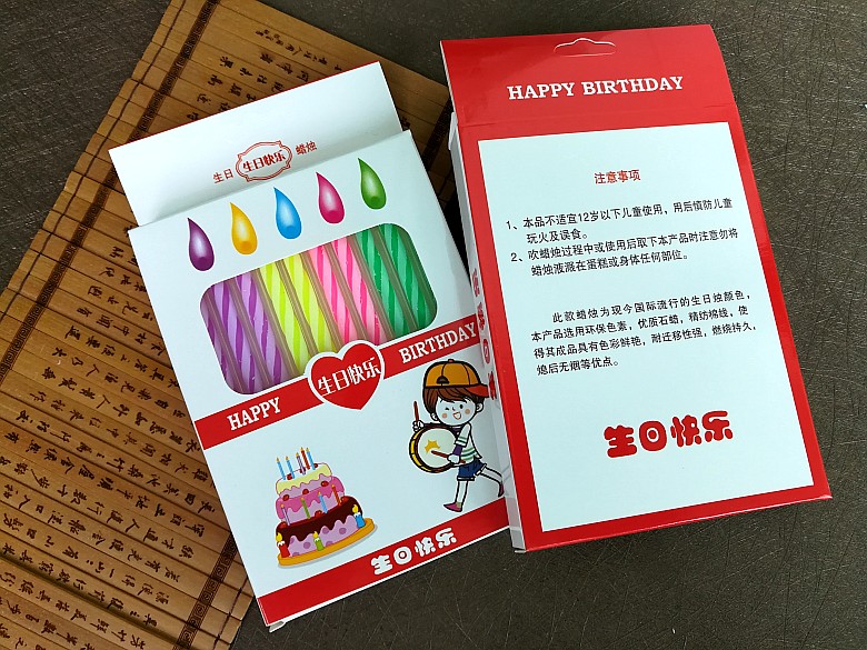 生日蛋糕餐具廠家-價(jià)格-批發(fā)  廠家定做*