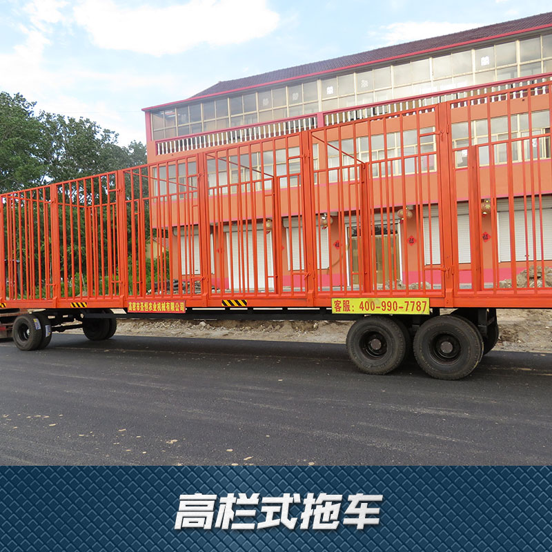濰坊高欄式拖車廠家 東營高欄式拖車公司 臨沂高欄式拖車廠家