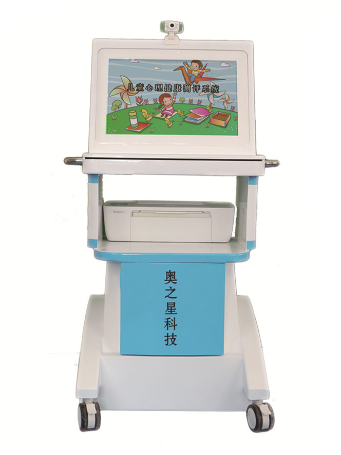 兒童綜合素質(zhì)測試儀 兒童智力測試儀生產(chǎn)廠家 專注品質(zhì)兒童生長發(fā)育測評系統(tǒng)