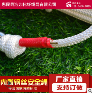 麻繩網(wǎng)定制-戶外安全繩*