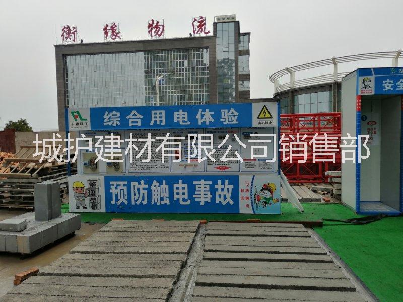 安全體驗館滅火器演示體驗，找城護建材