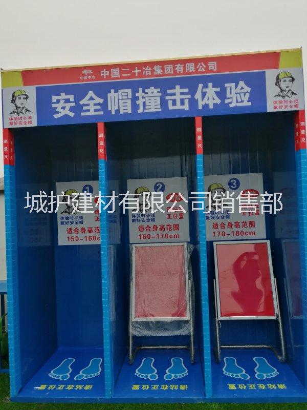 安全體驗館滅火器演示體驗，找城護建材