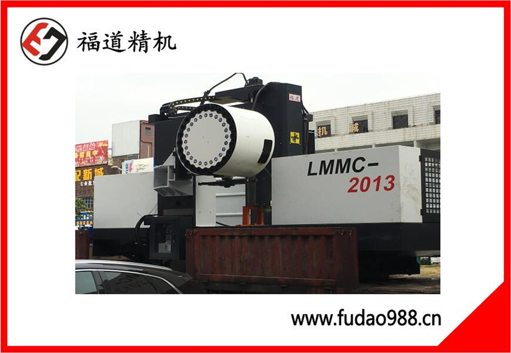 數(shù)控龍門加工中心廠家--福道精機(jī)LMMC-4032廣東大型龍門加工中心全新報(bào)價(jià) 廣東龍門加工中心廠家--福道精機(jī)