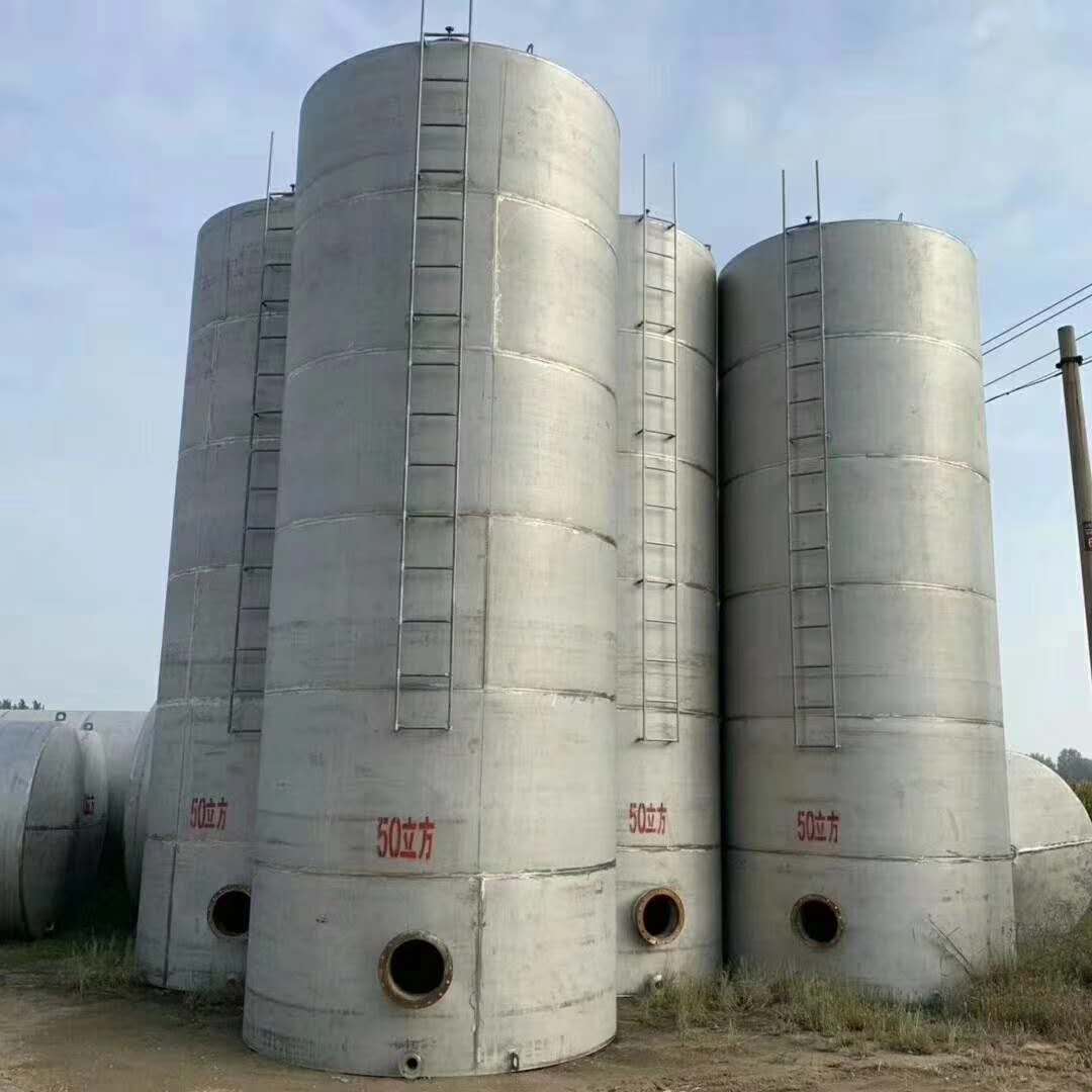 供應(yīng)二手儲(chǔ)罐 不銹鋼儲(chǔ)罐  啤酒罐  發(fā)酵儲(chǔ)罐