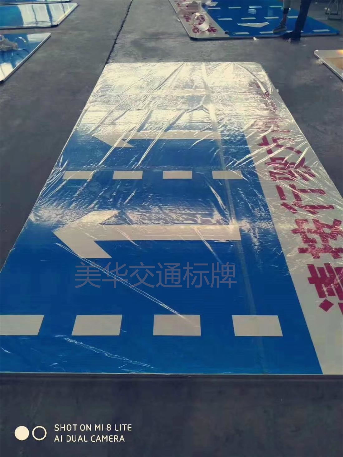 遼源市交通標(biāo)志牌