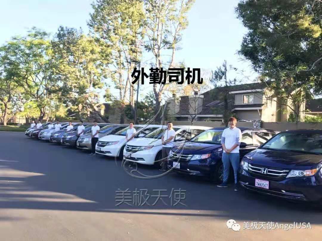 美極天使靠譜嗎 美極天使私人定制套餐