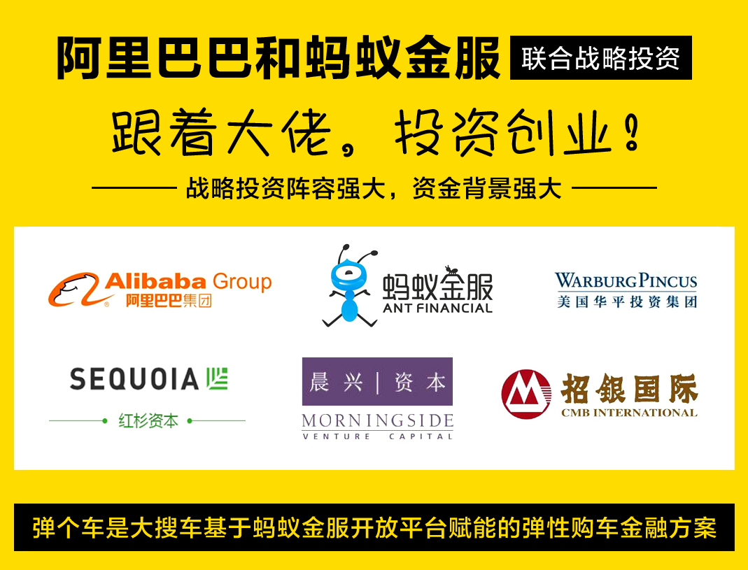 彈個車社區(qū)店全國各區(qū)域招募社區(qū)店合伙人 一成首付彈個車，彈個車加盟