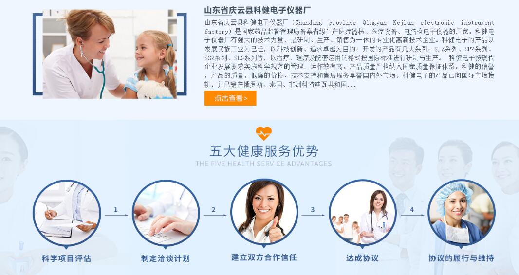手持無線肛腸鏡廠家，山東手持無線肛腸鏡廠家，蘇州手持無線肛腸鏡廠家，上海手持無線肛腸鏡廠家
