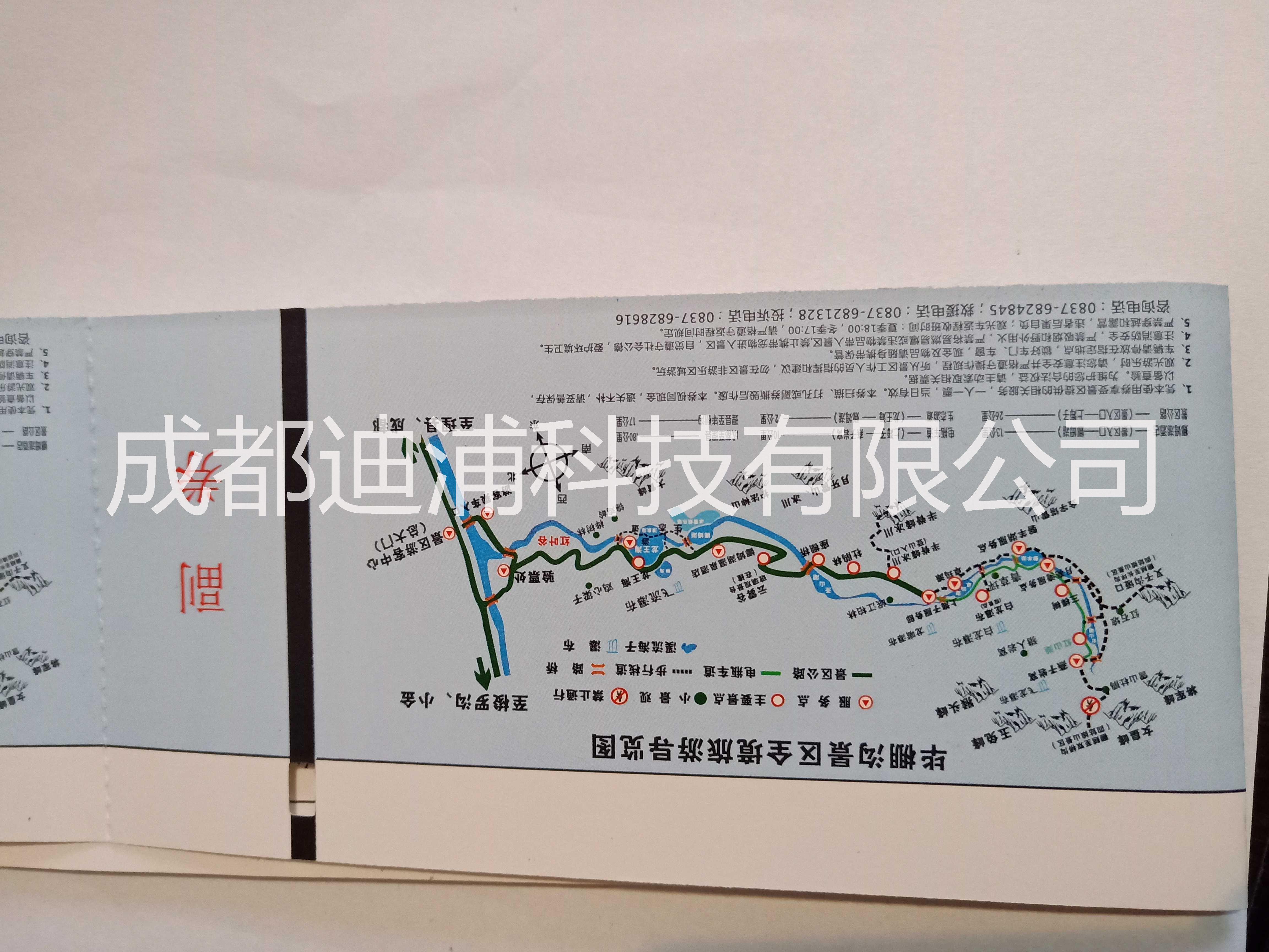 門票標(biāo)簽 景區(qū)門票合格證