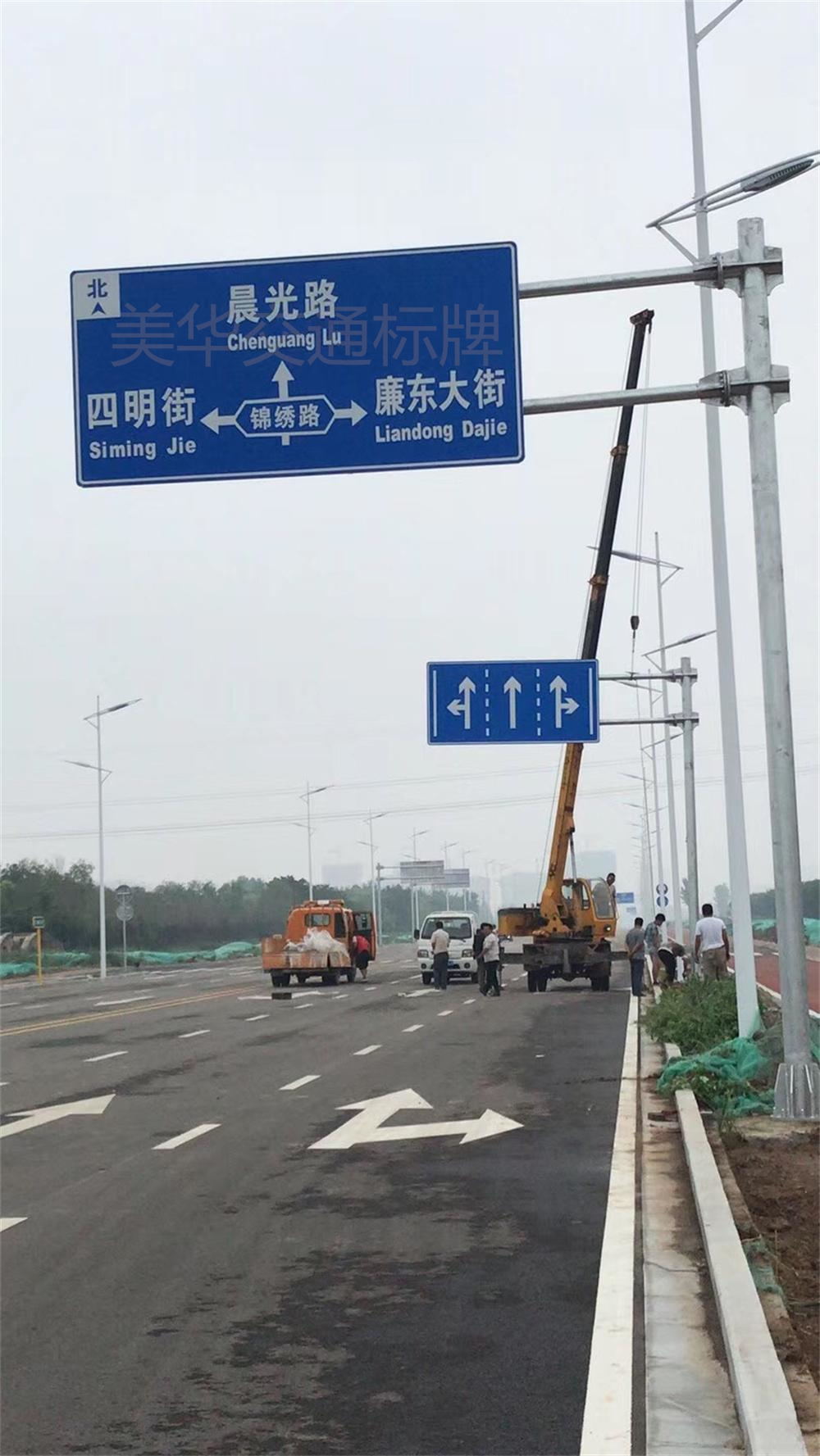 松原市道路標志牌