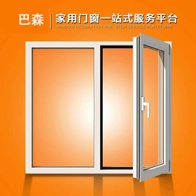 蕪湖斷橋鋁合金門窗門窗私家定制  蕪湖斷橋鋁合金門窗私家定制窗戶 蕪湖斷橋鋁合金門窗定制 馬鞍山斷橋鋁合金門窗
