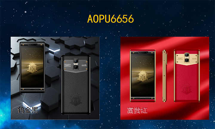 奧浦 科技以人為本