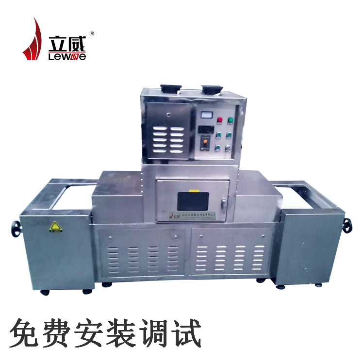 五谷雜糧烘烤機(jī) 雜糧烘焙機(jī) 立威新能源